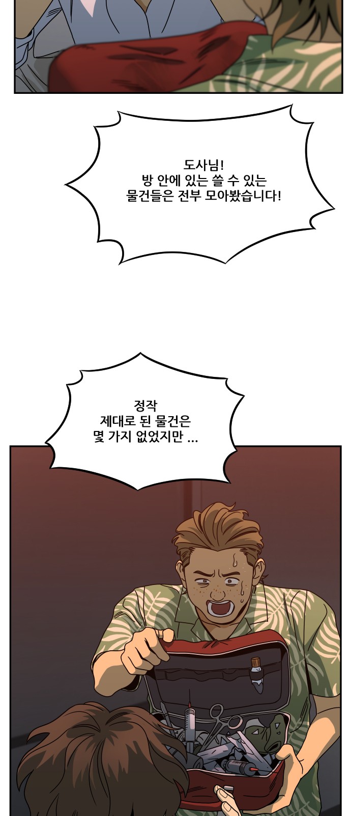 41 페이지