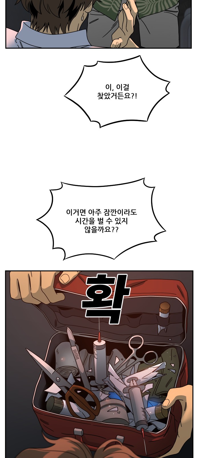 42 페이지