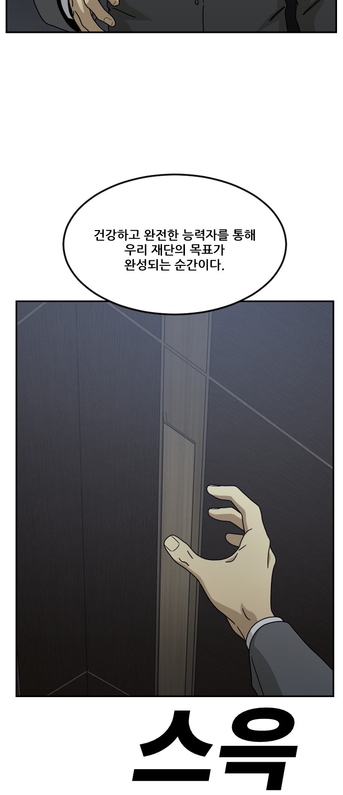 45 페이지