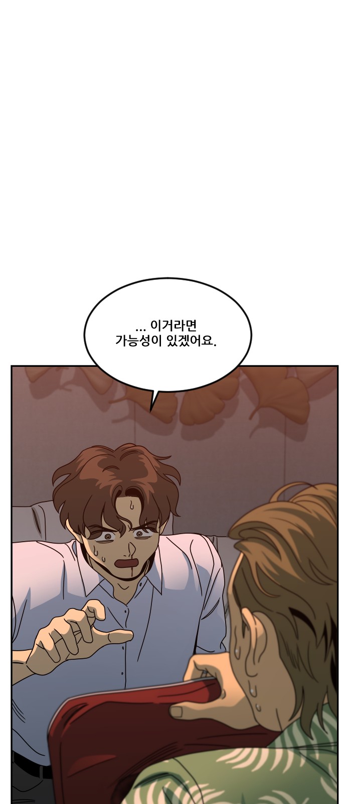 46 페이지