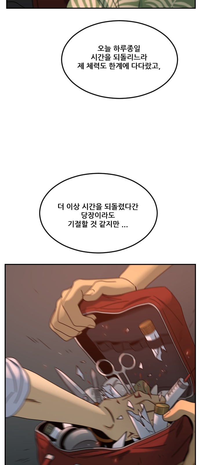47 페이지