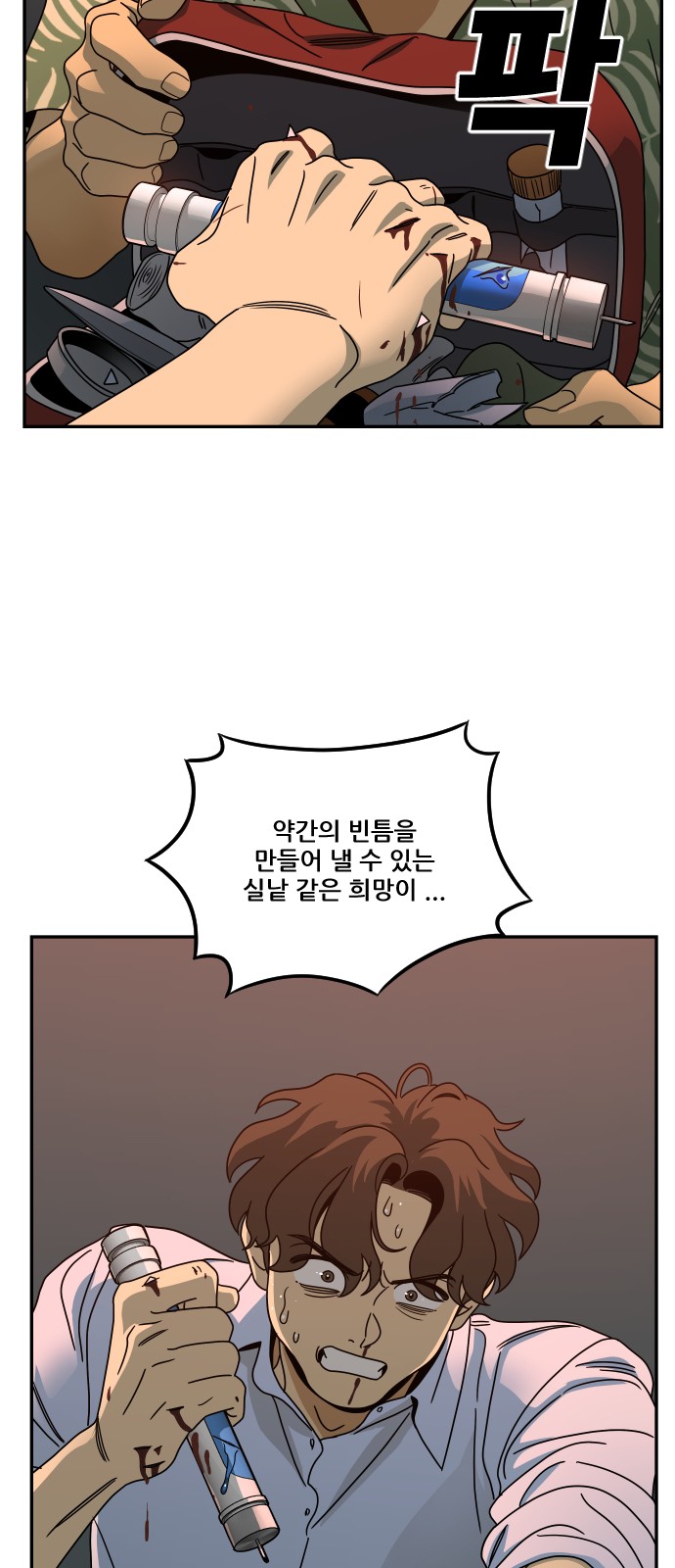 49 페이지