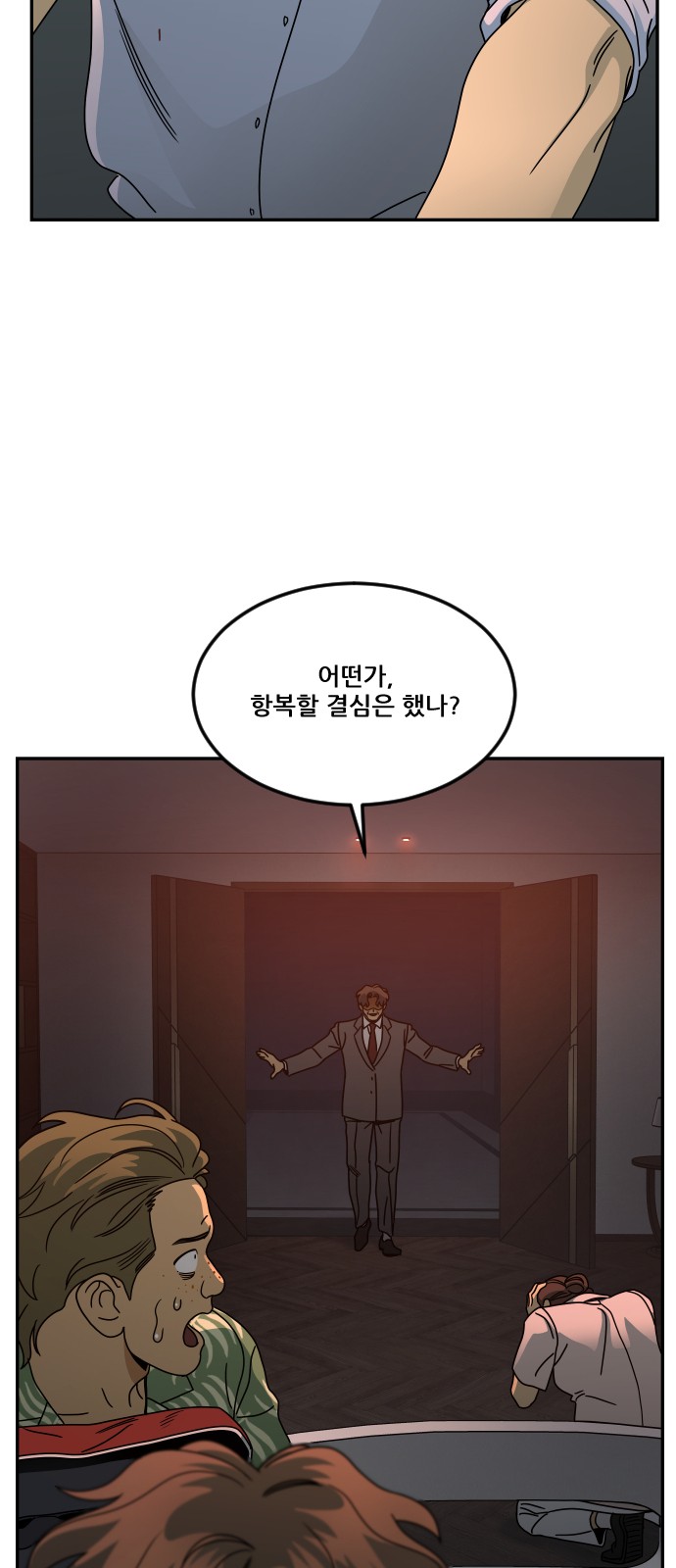 50 페이지