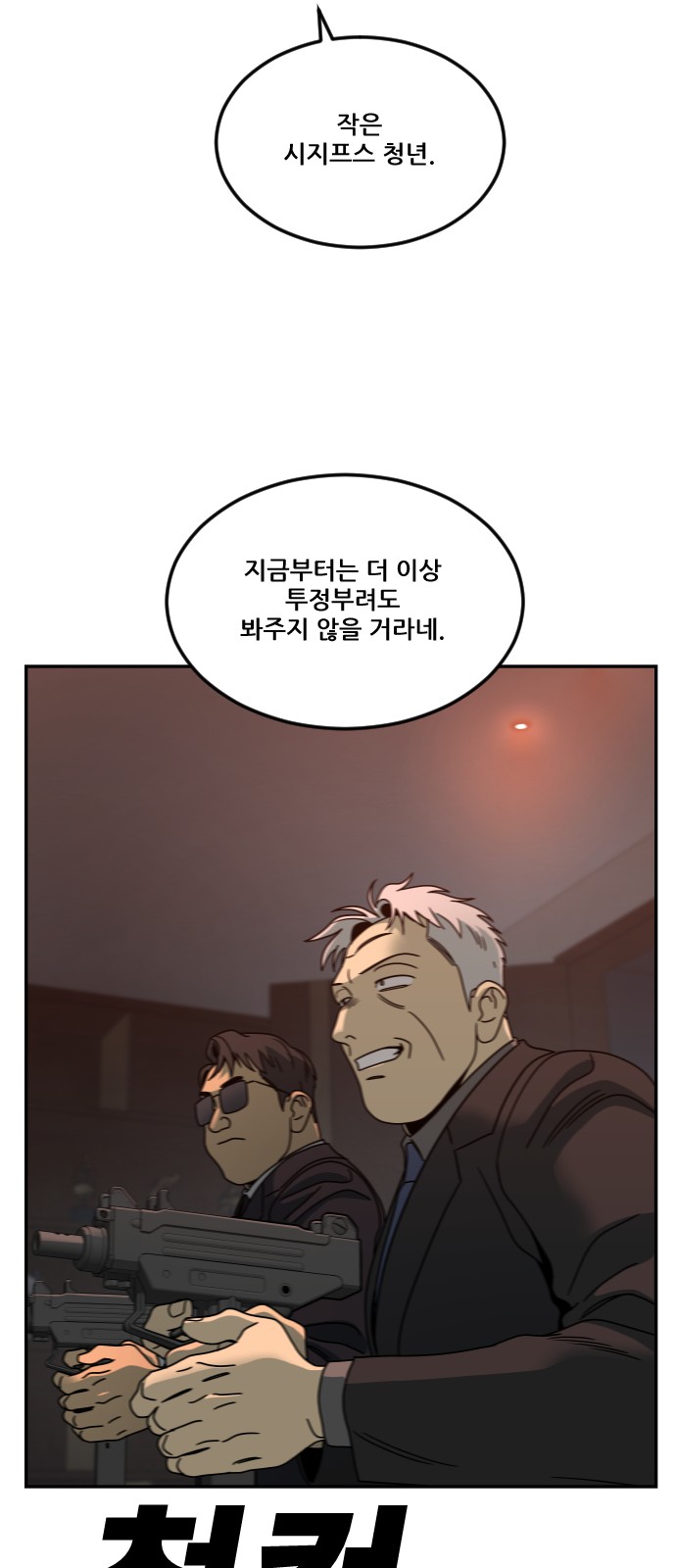 52 페이지