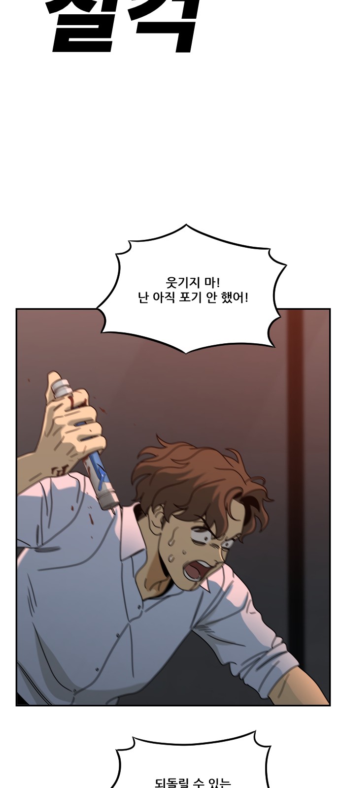 53 페이지