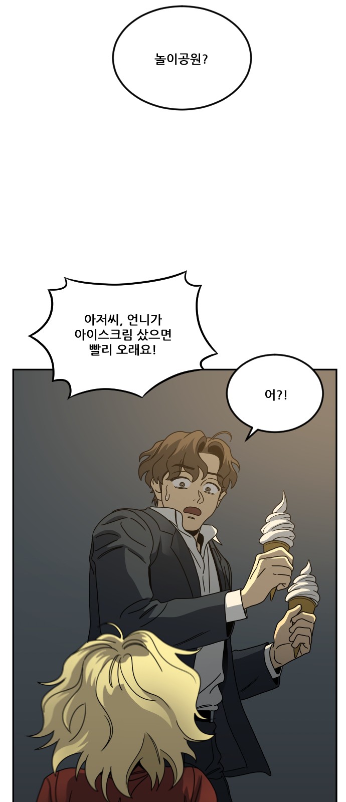 62 페이지