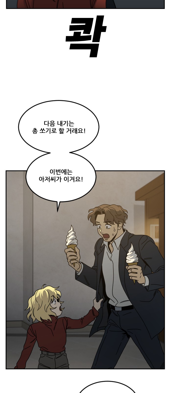 63 페이지