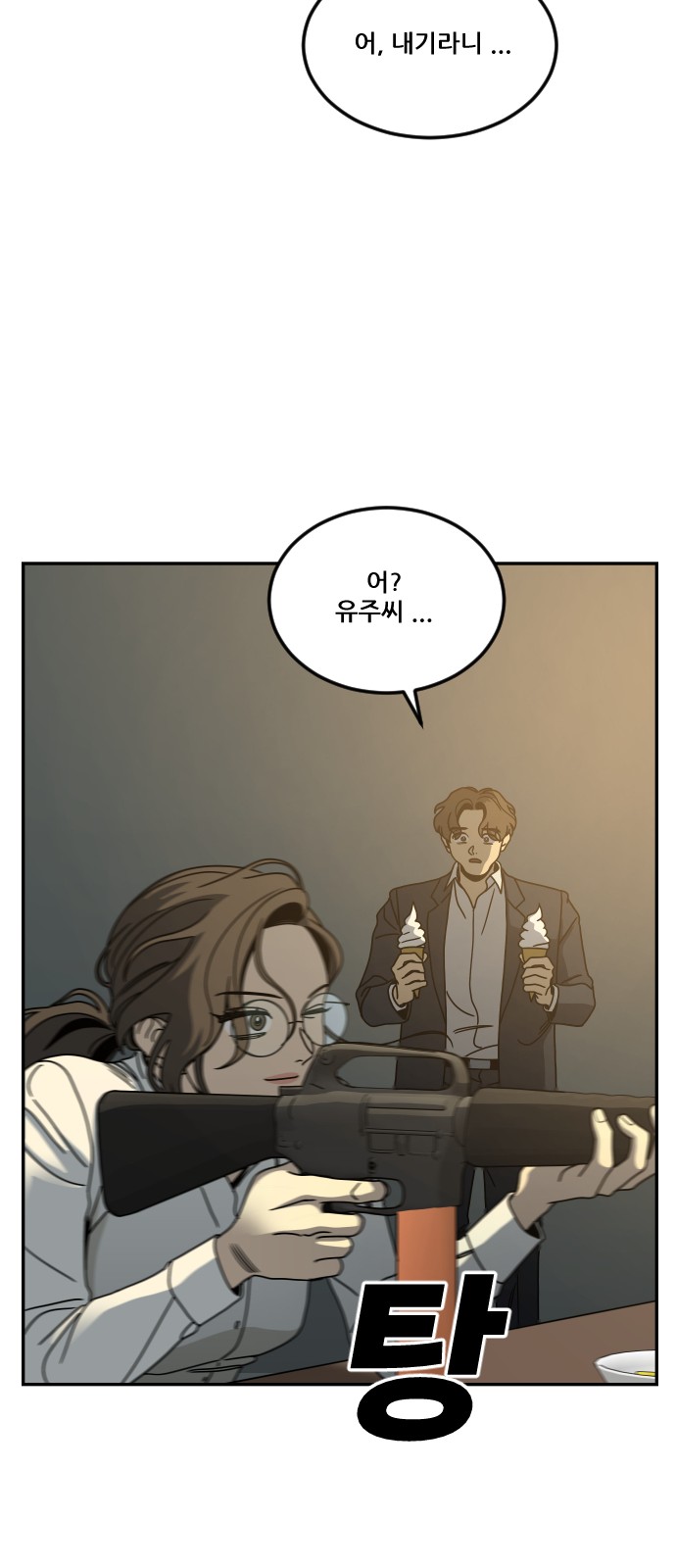 64 페이지