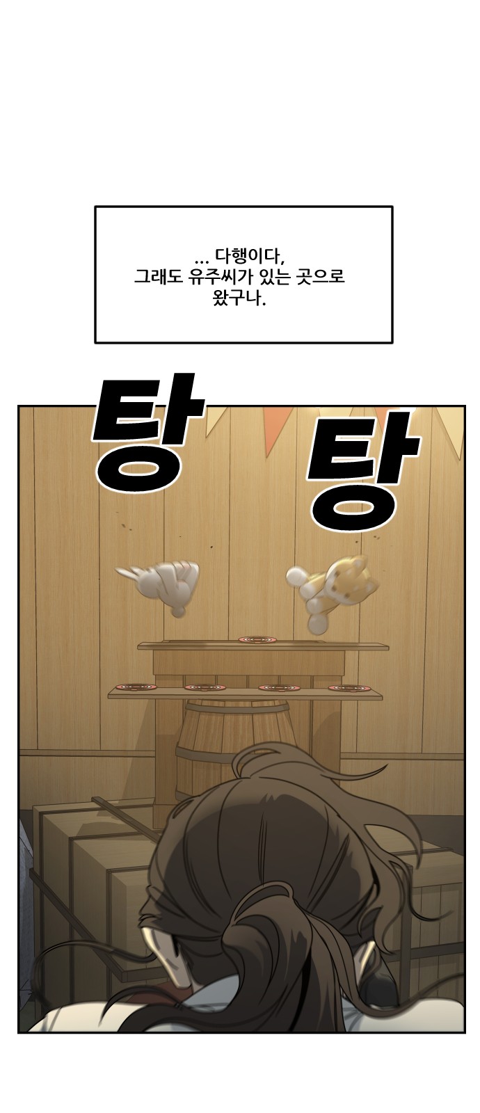 65 페이지
