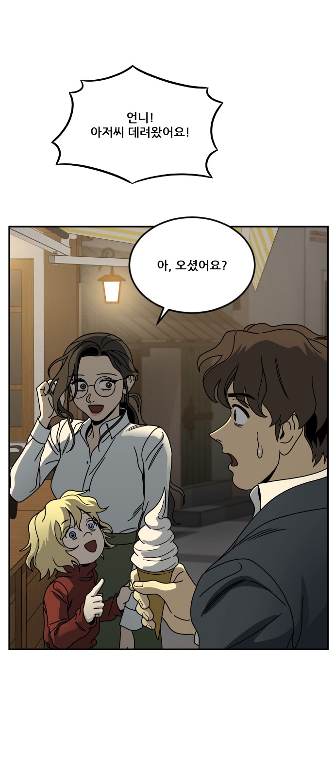 66 페이지