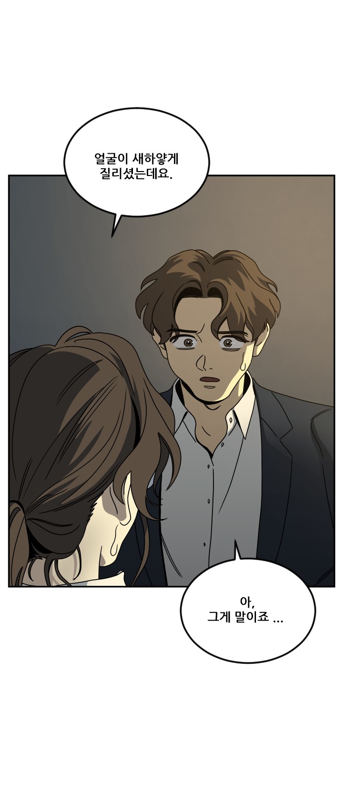 68 페이지