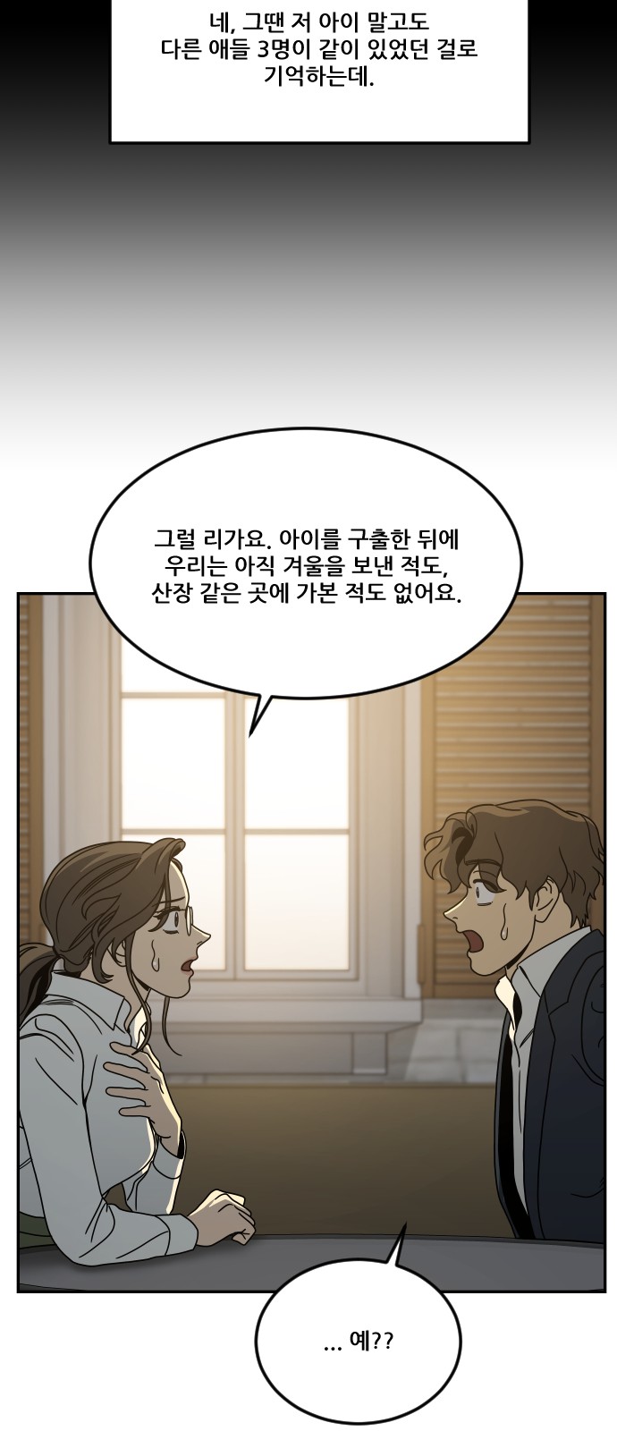 72 페이지