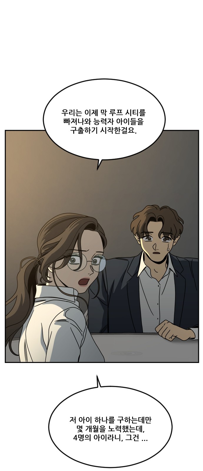 73 페이지