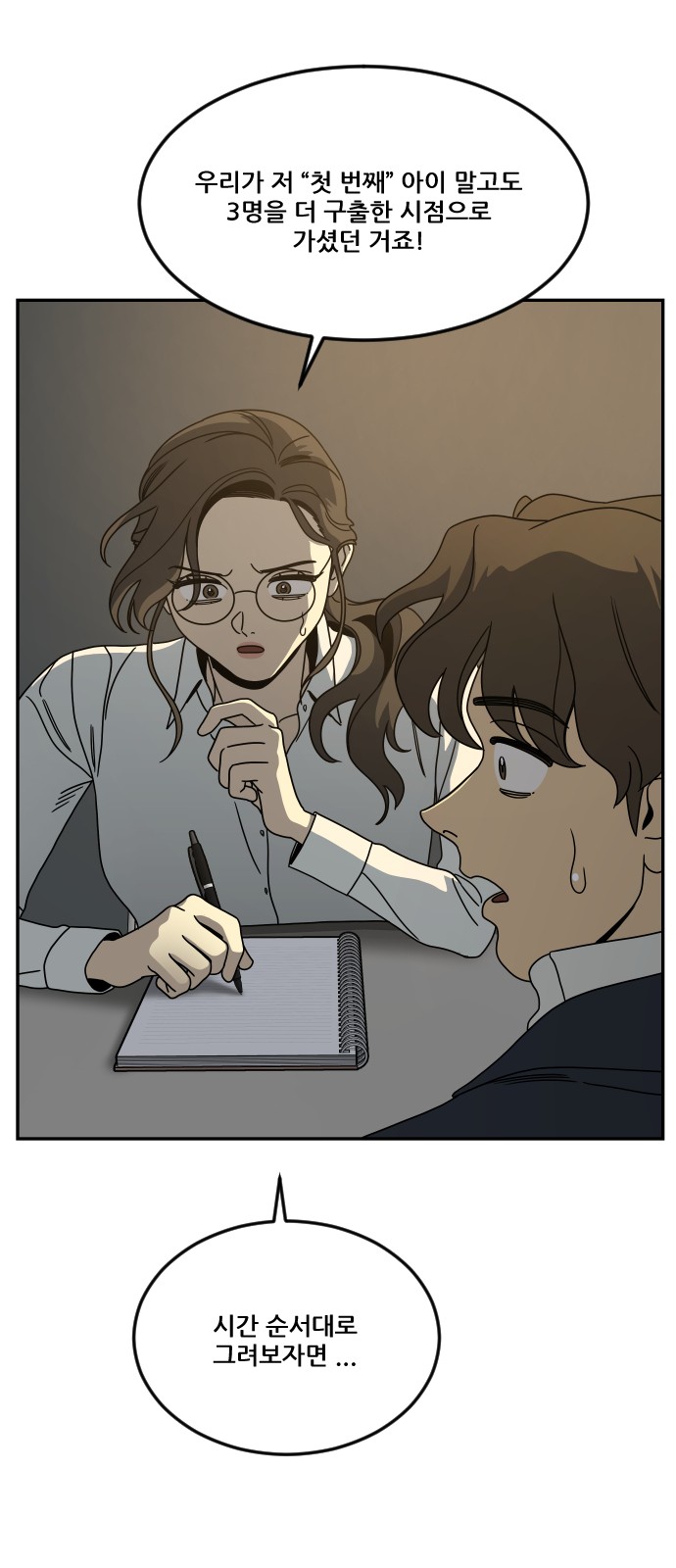 75 페이지