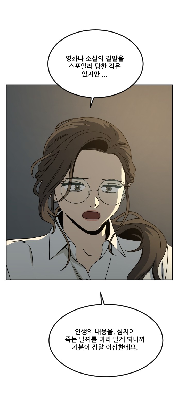78 페이지