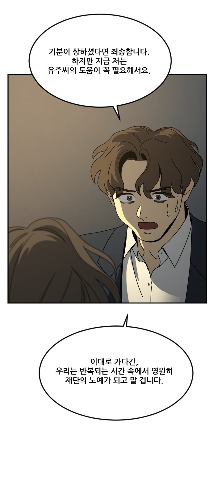 79 페이지