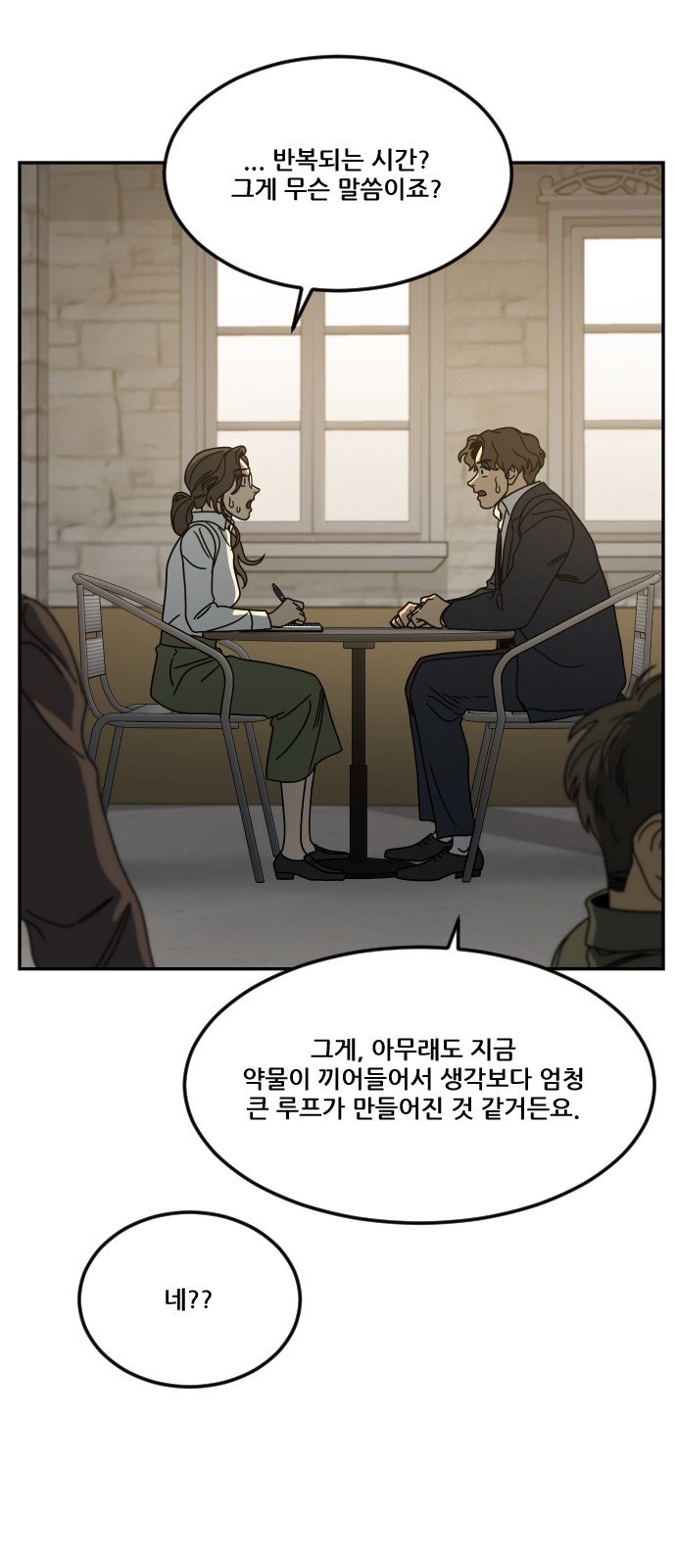 80 페이지