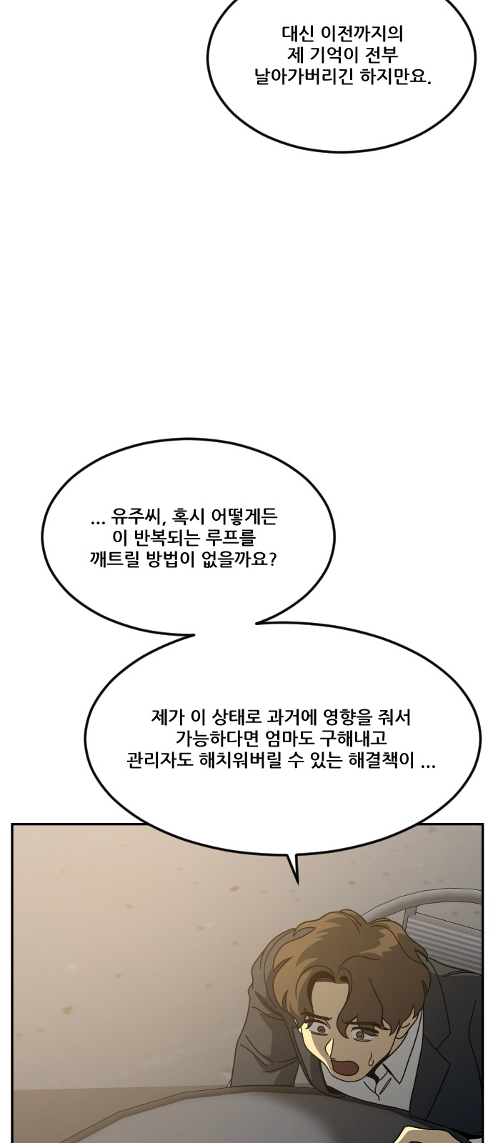 85 페이지