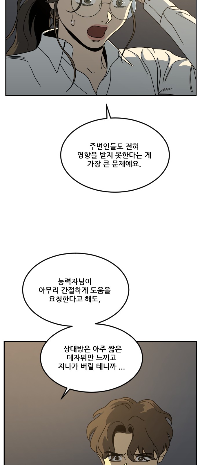 87 페이지