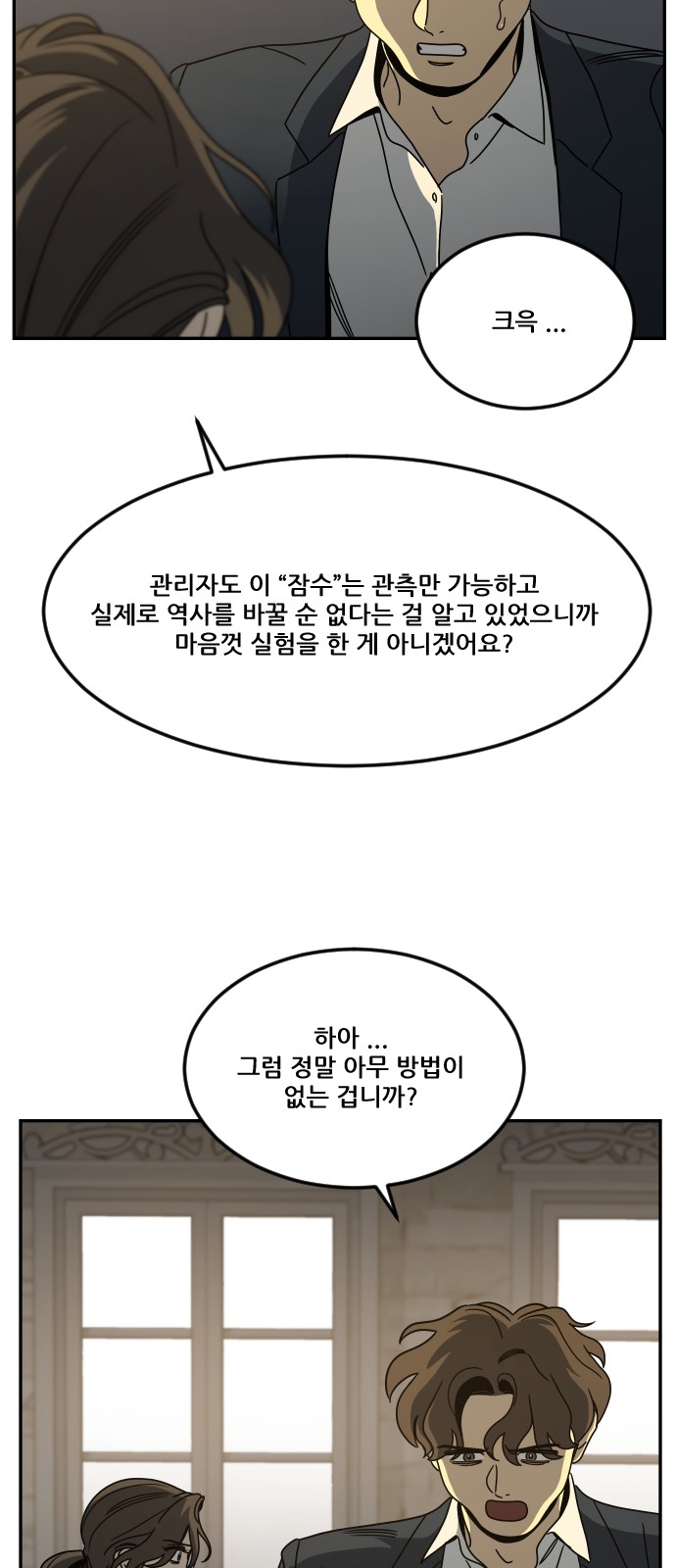 88 페이지