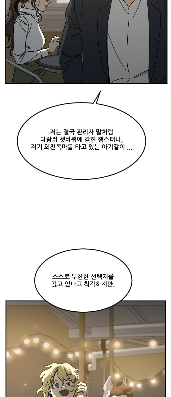 89 페이지