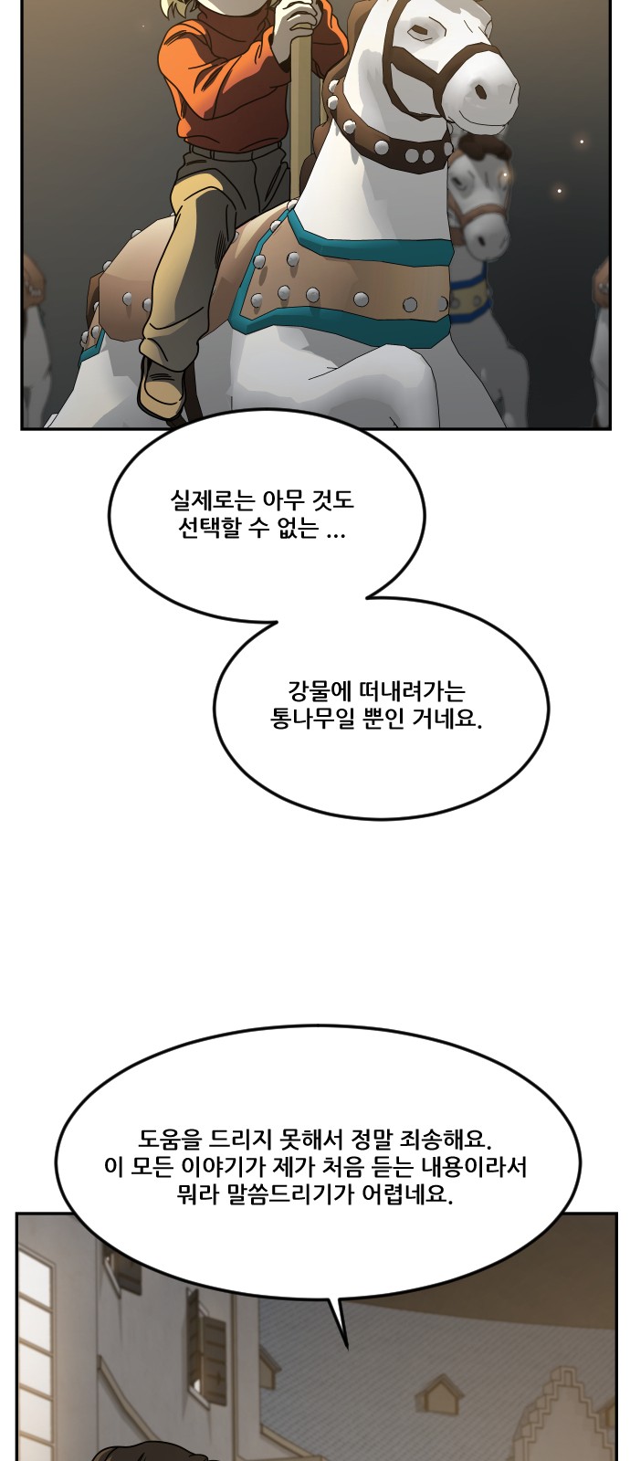 90 페이지