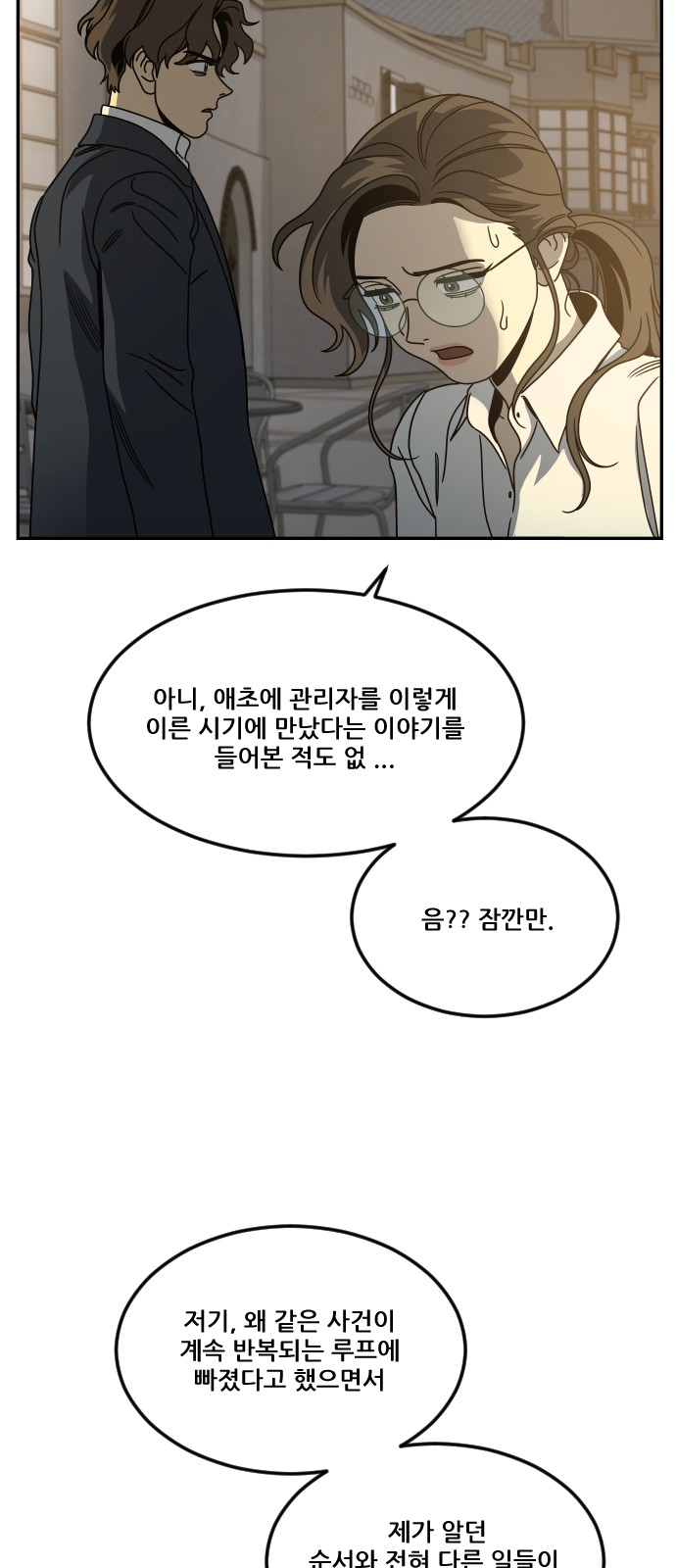 91 페이지