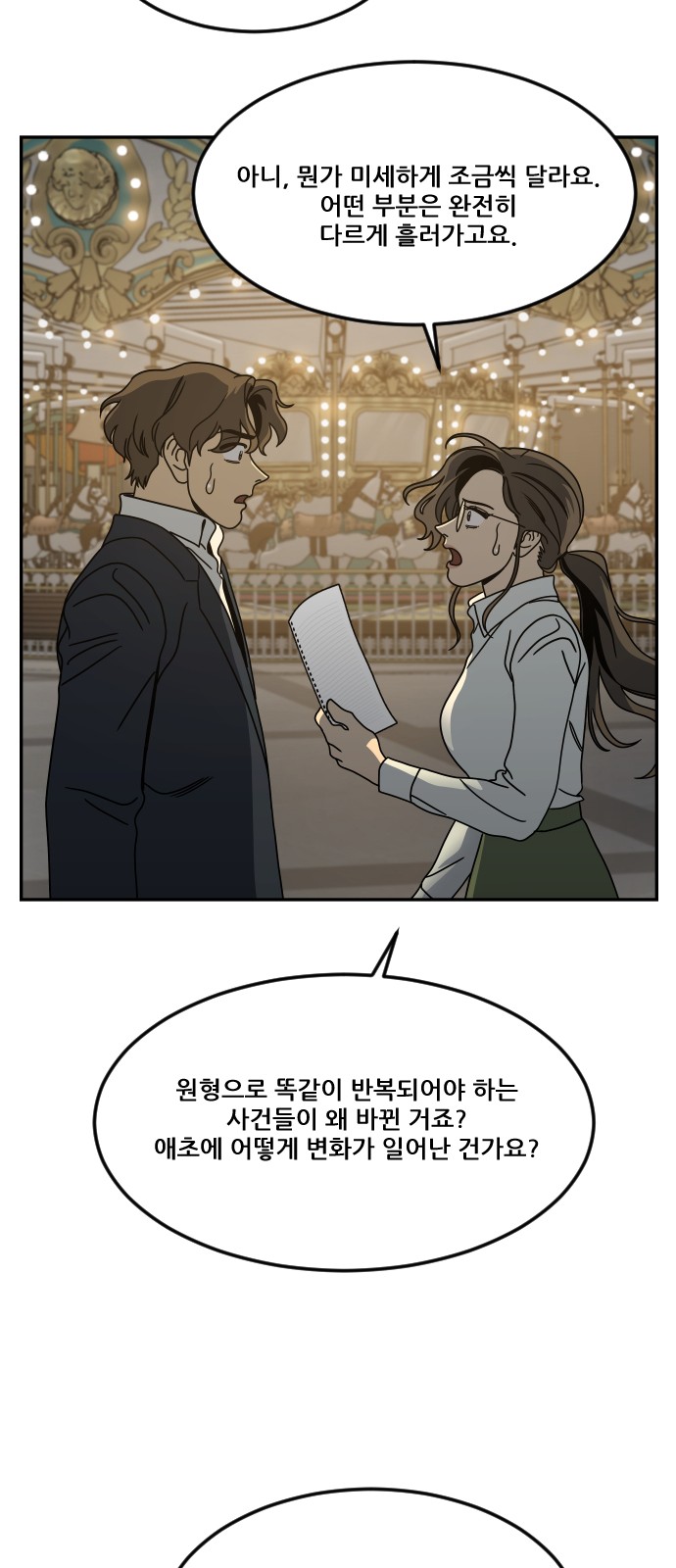 93 페이지