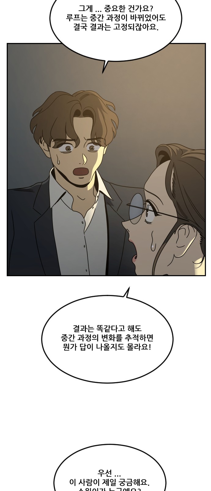 94 페이지