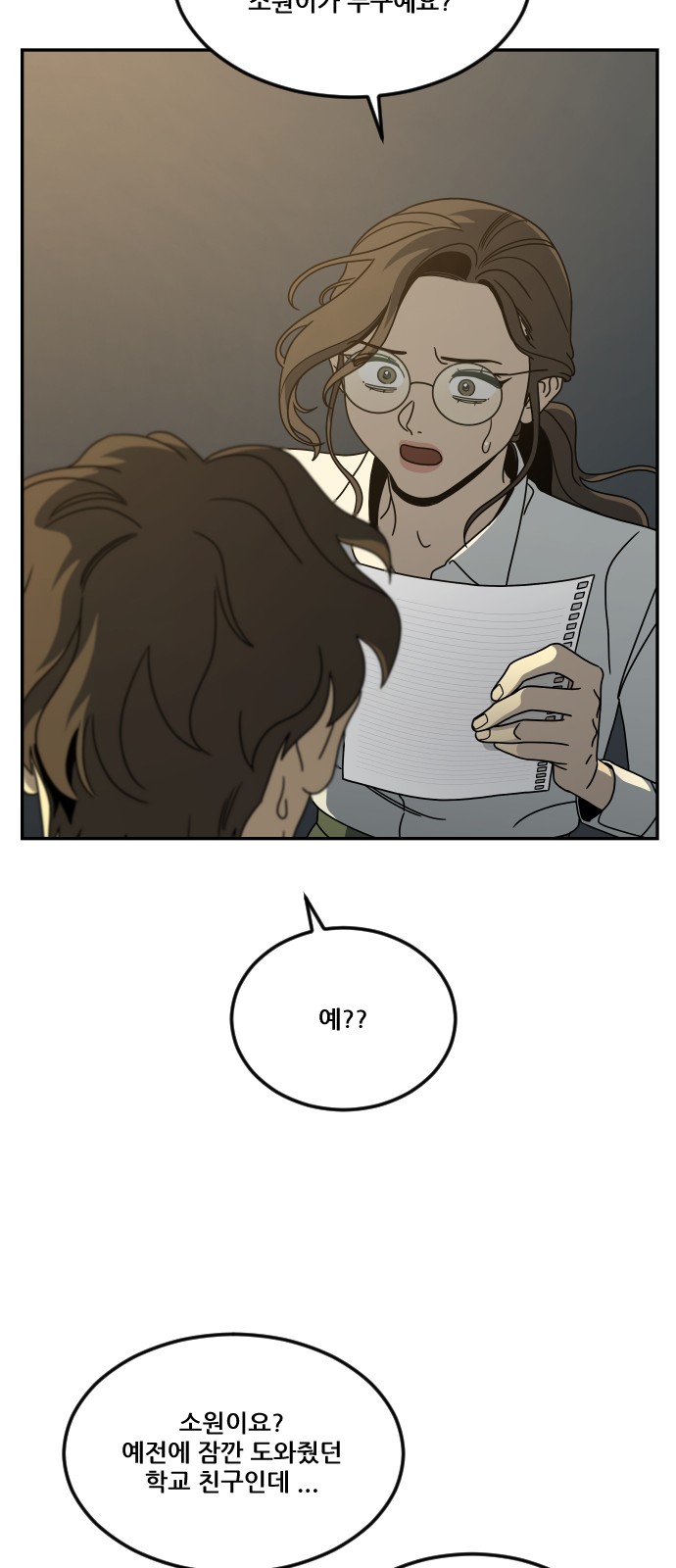 95 페이지