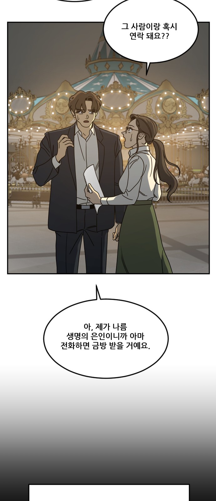 96 페이지