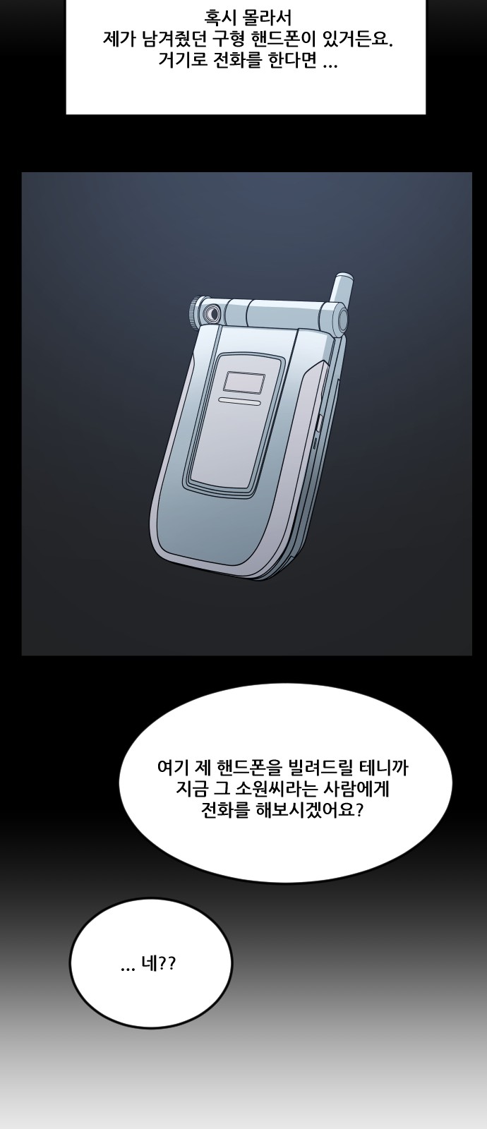 97 페이지