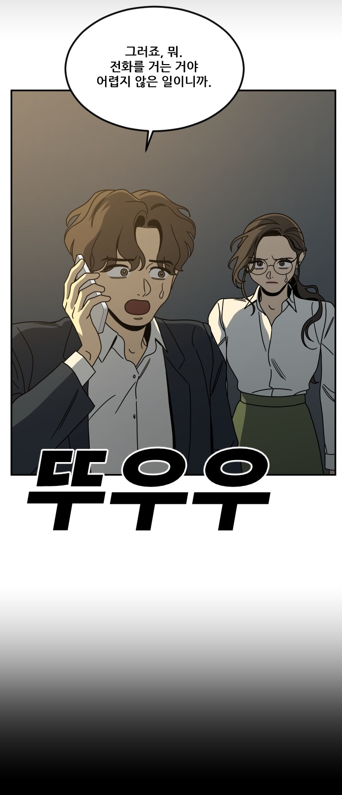 98 페이지