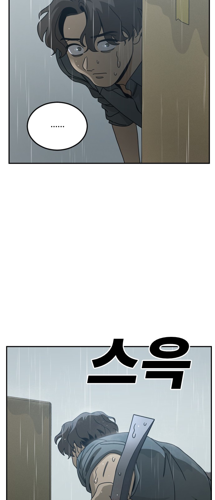 100 페이지