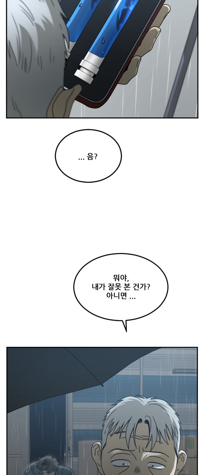 103 페이지
