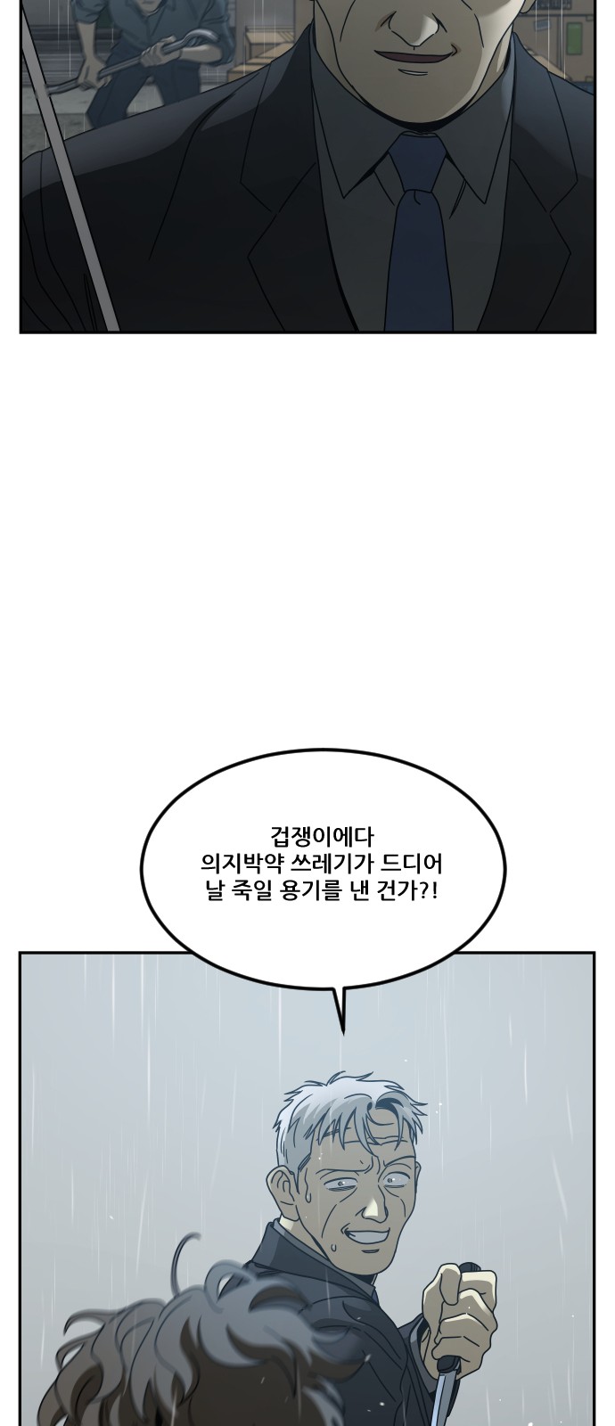 104 페이지