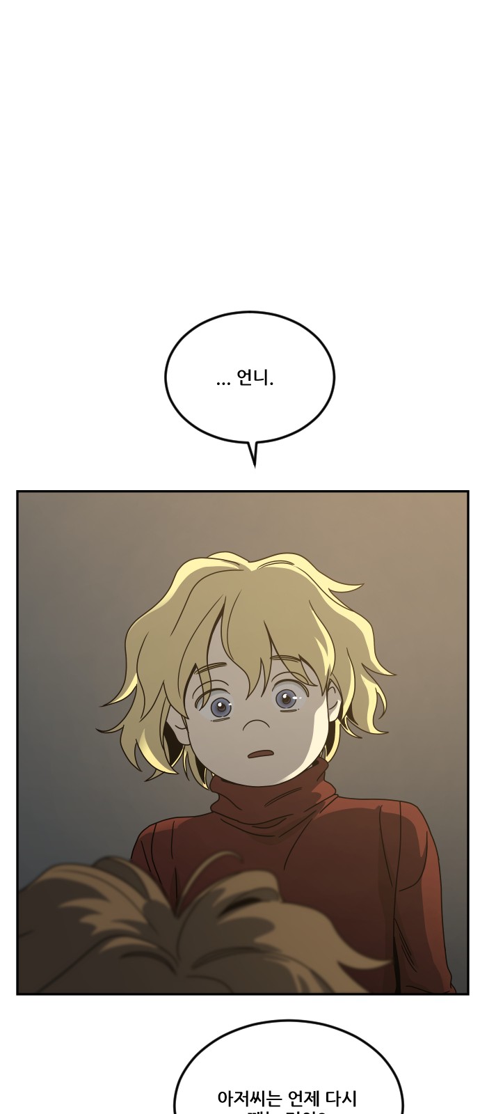 107 페이지