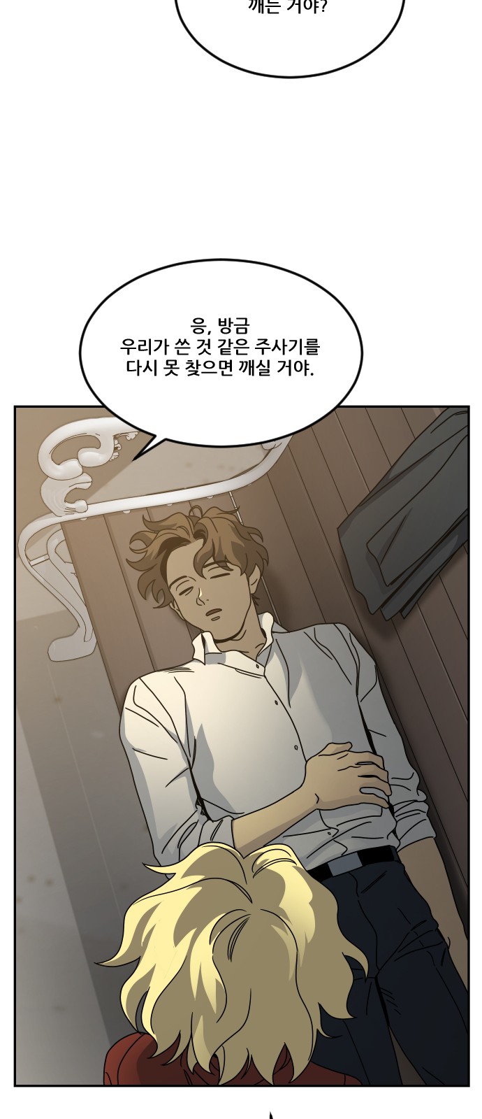 108 페이지