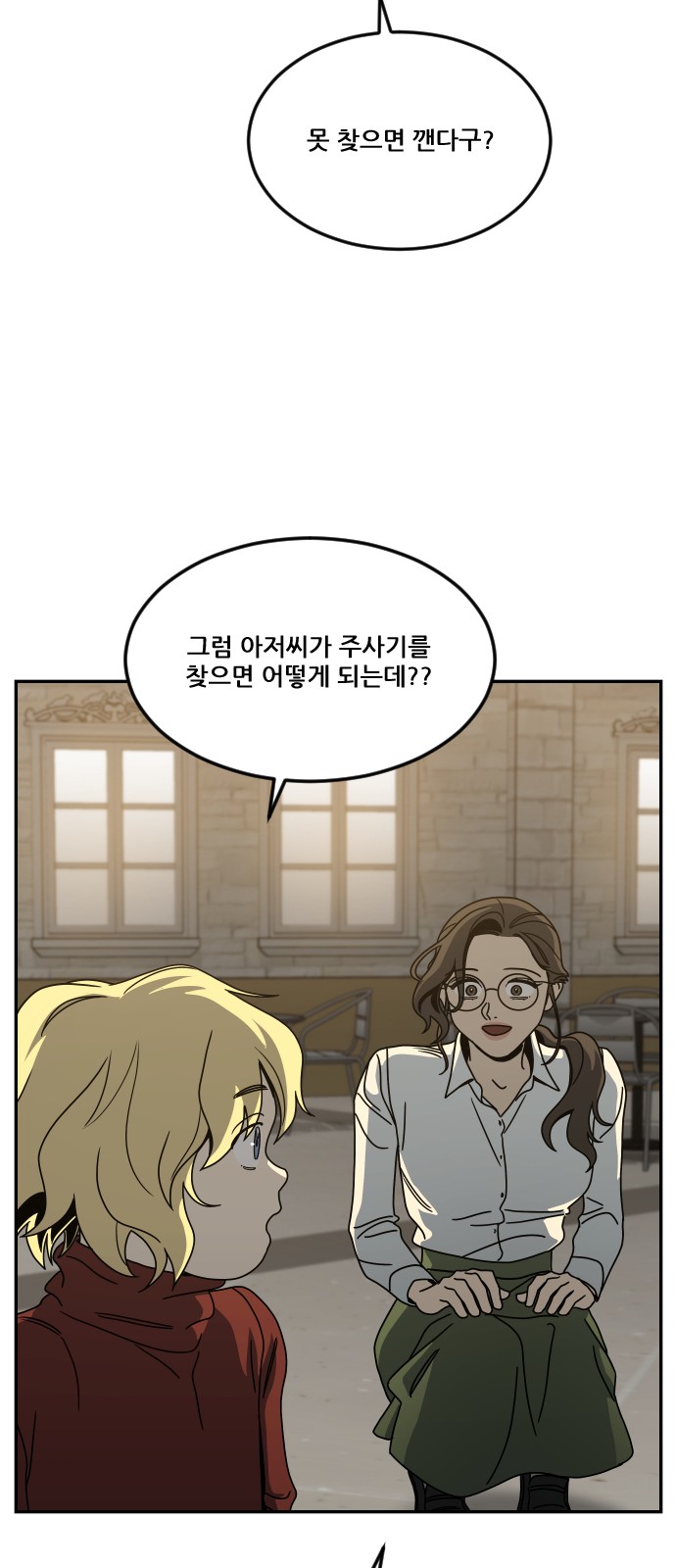 109 페이지