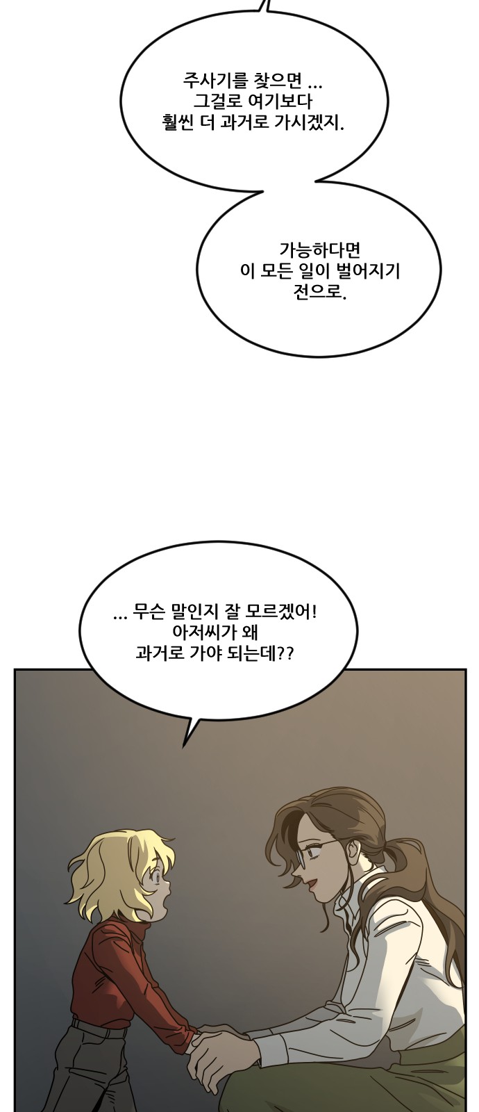 110 페이지