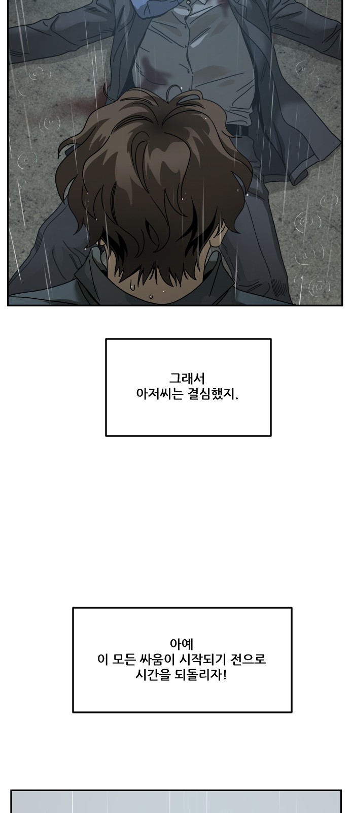 112 페이지
