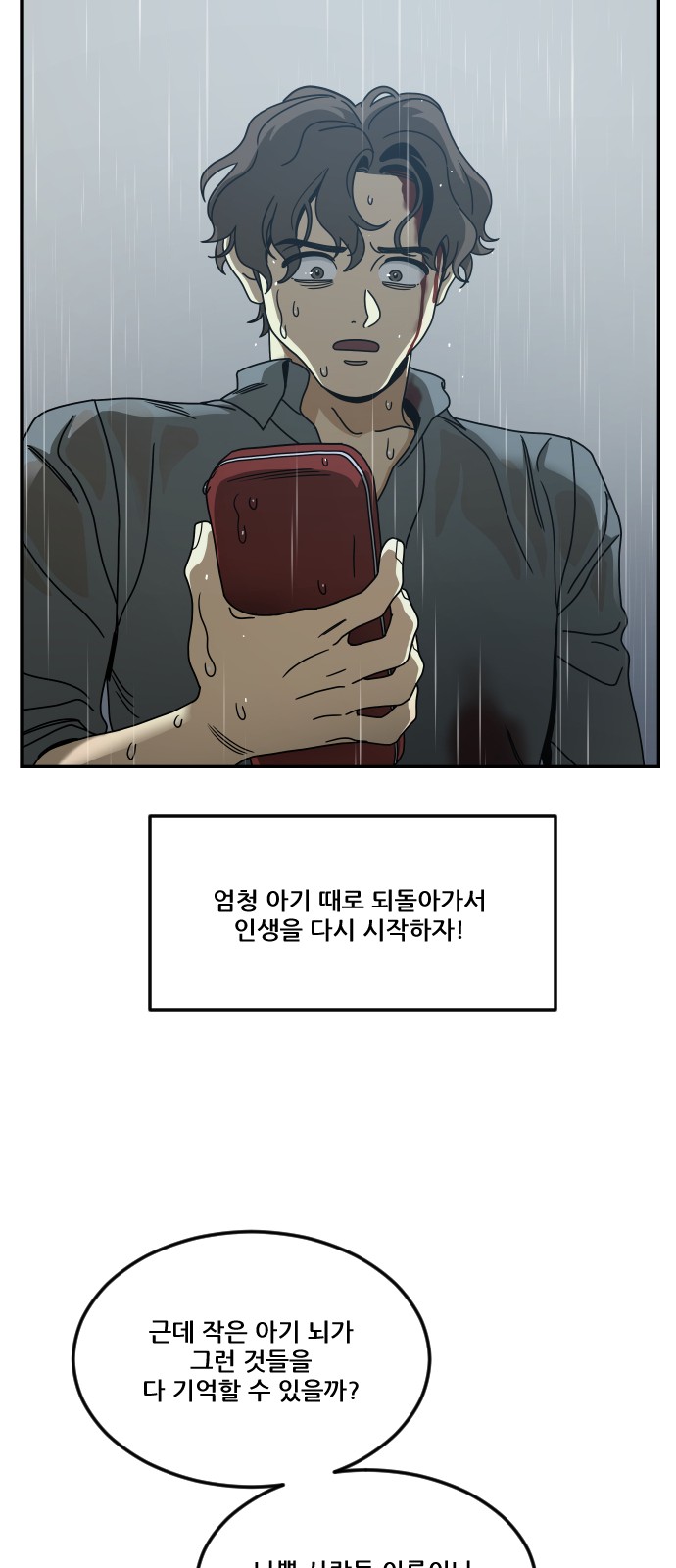 113 페이지