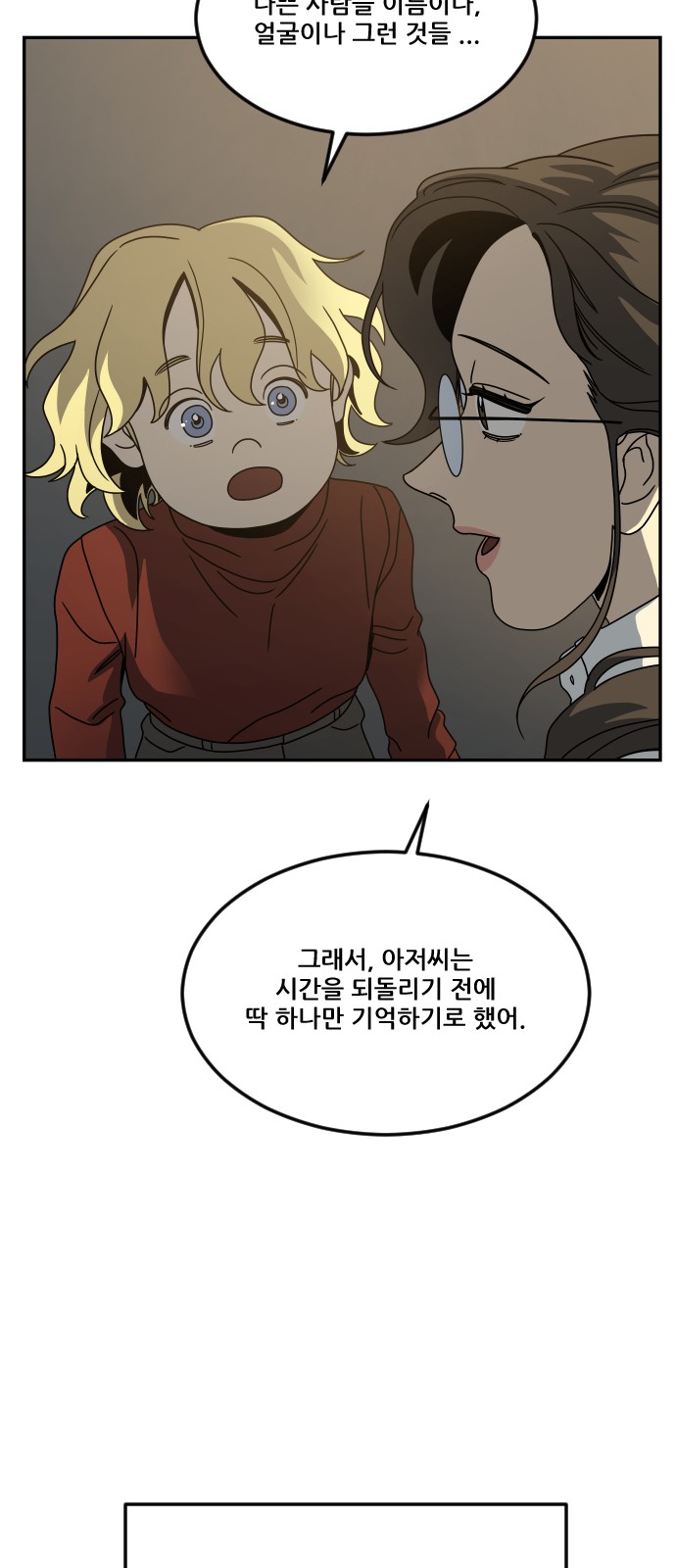114 페이지
