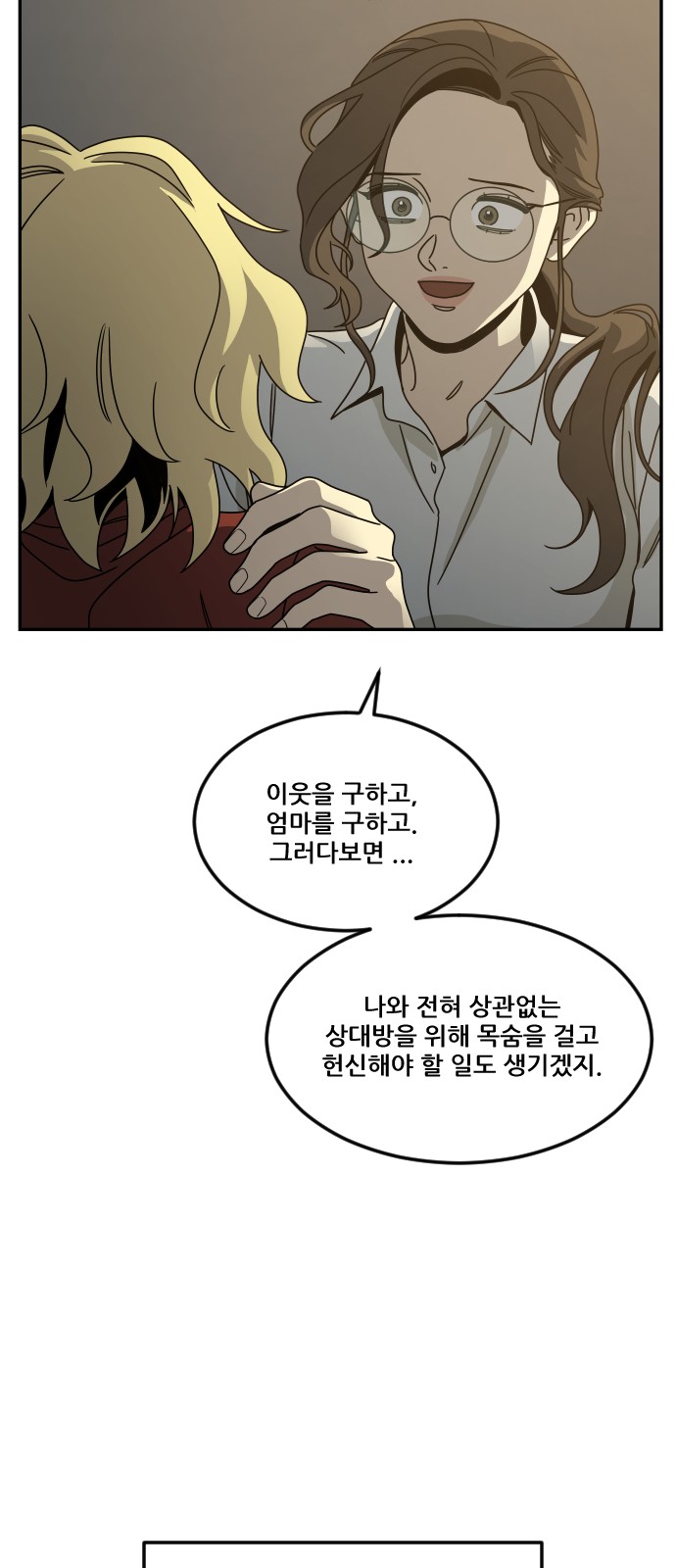 117 페이지