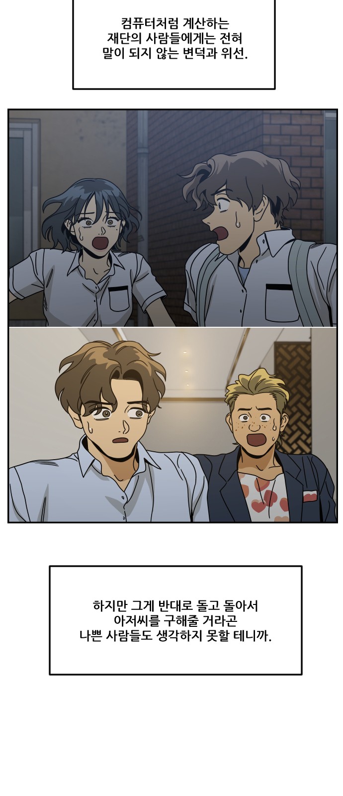 118 페이지
