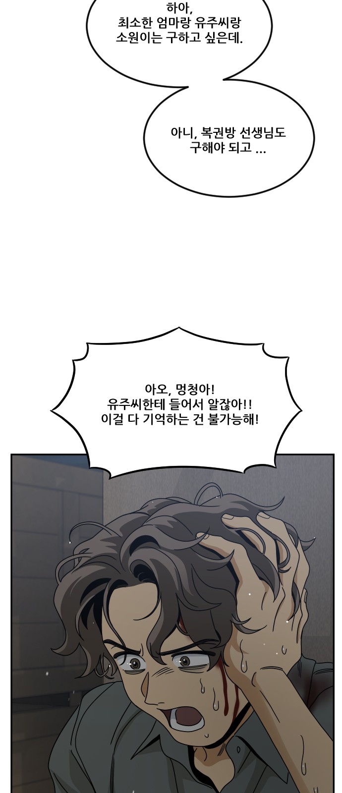 121 페이지