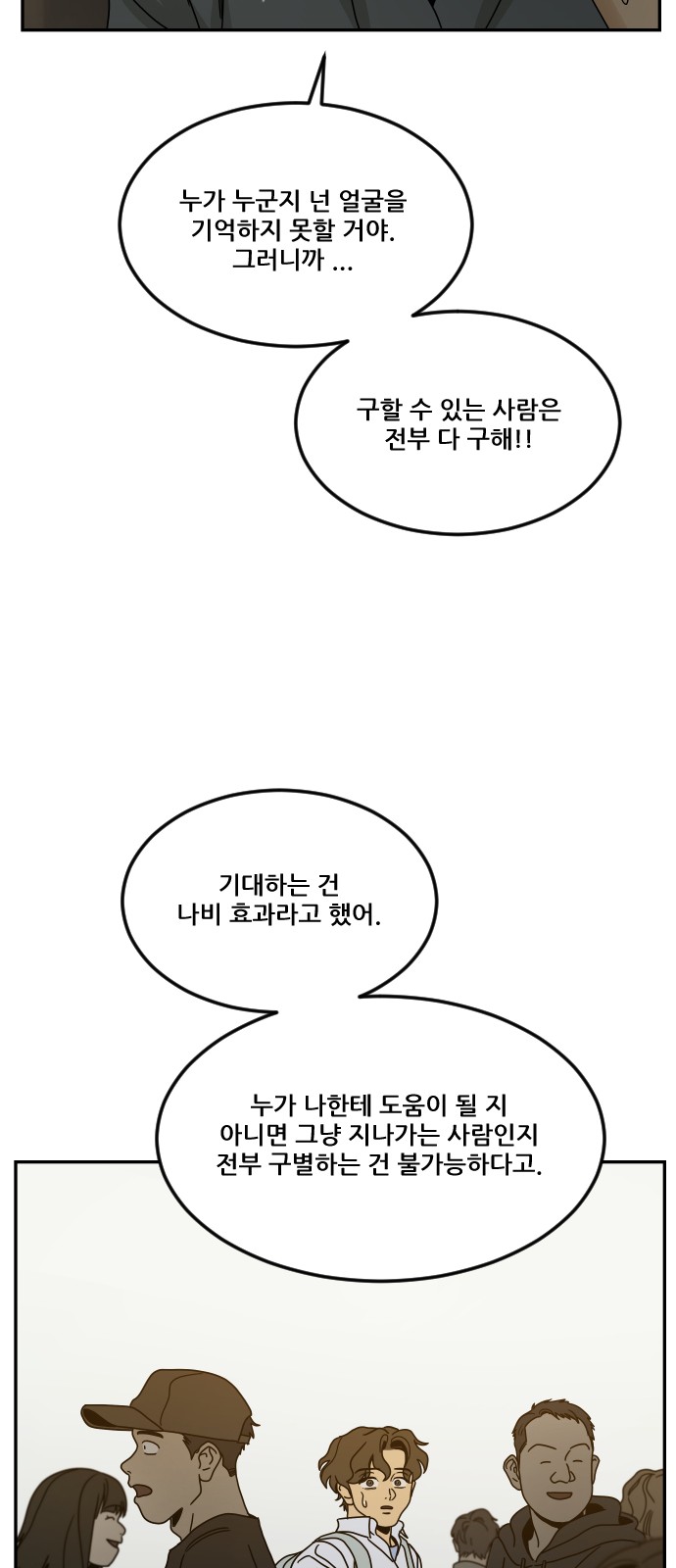 122 페이지