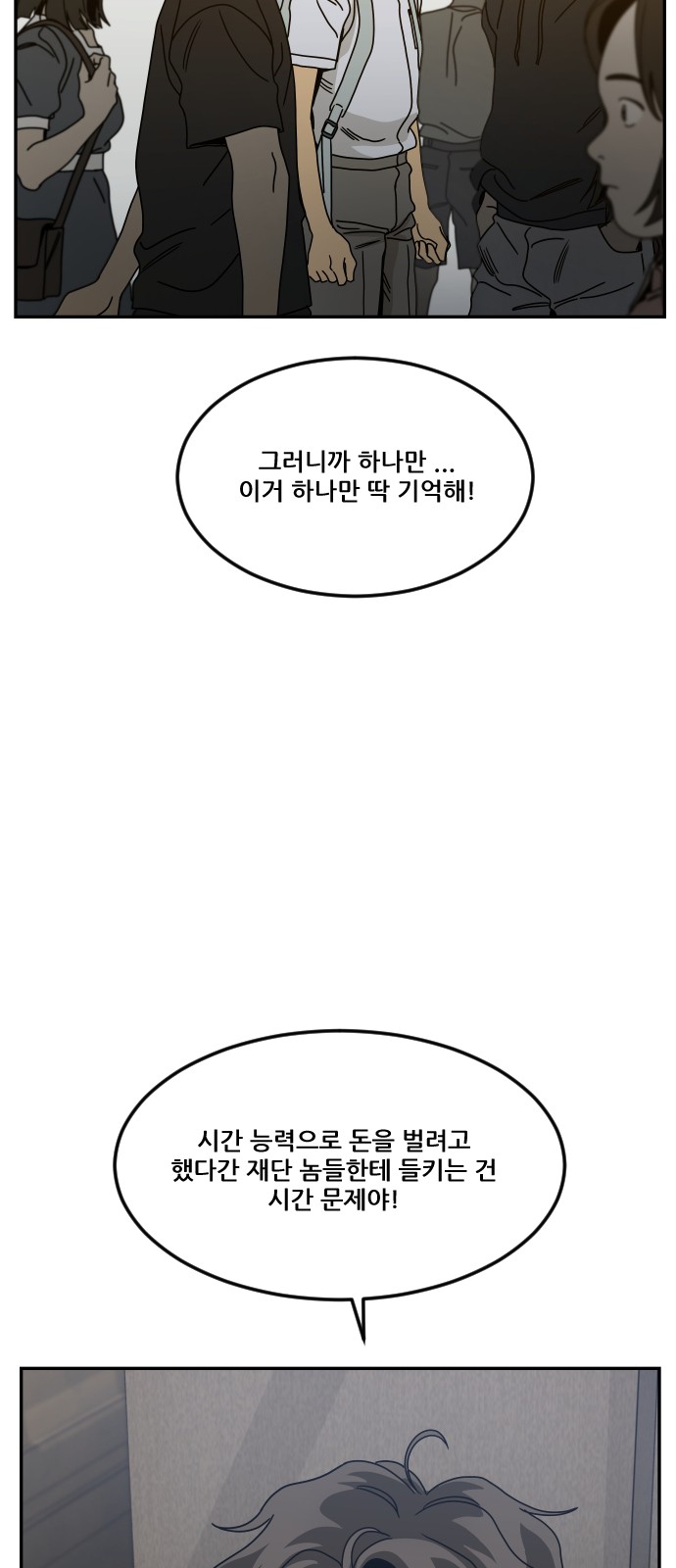 123 페이지