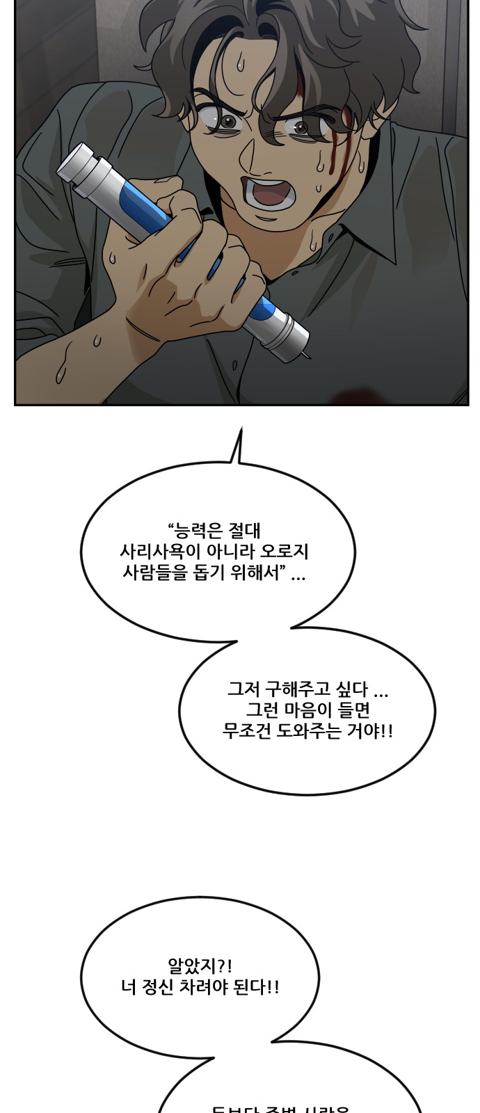 124 페이지