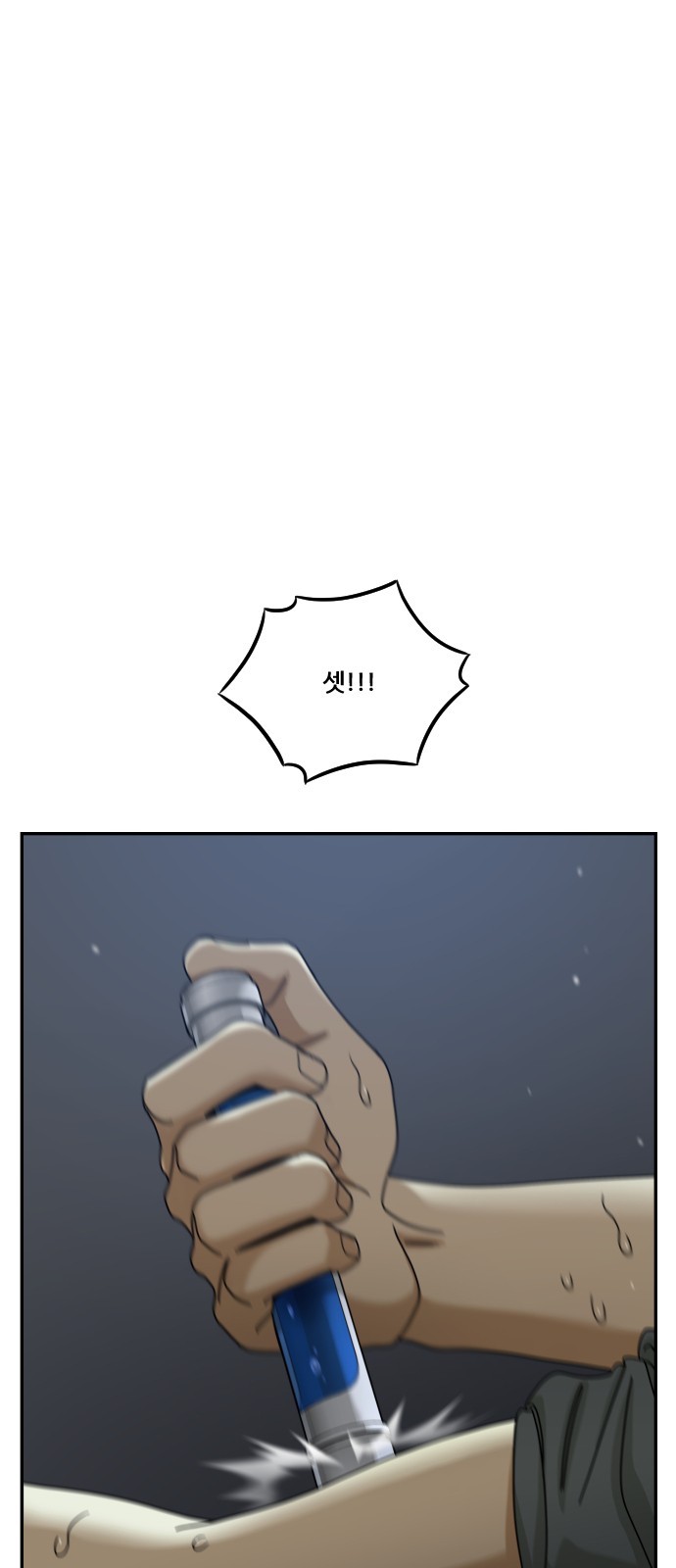 128 페이지